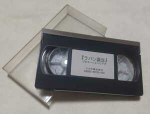 非売品 スズキ ラパン VHSプロモーションビデオ