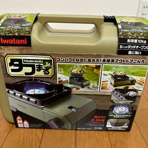 カセットフー タフまるJr. キャリングケース付き （オリーブ） CB-ODX-JR