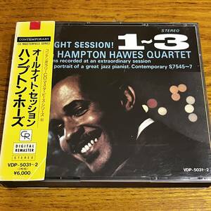 CD 2枚組 帯付 ハンプトン・ホーズ HAMPTOM HAWES QUARTET ALL NIGHT SESSION 日本語解説有り ディスク良好 VDP-5031~2 86年盤