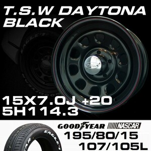 TSW DAYTONA ブラック 15X7J+20 5穴114.3 ナスカー 195/80R15