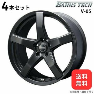 ブレスト ホイール 4本セット バーンズテック V-05 マツダ CX-7 ER3P 【19×7.5J 5-114 INSET50 SGB】