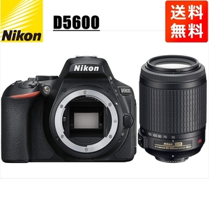 ニコン Nikon D5600 AF-S 55-200mm VR 望遠 レンズセット 手振れ補正 デジタル一眼レフ カメラ 中古