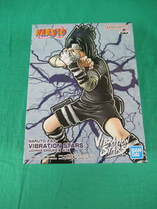 06/A559★NARUTO-ナルト- VIBRATION STARS -UCHIHA SASUKEⅢ- うちはサスケ3★フィギュア★バンプレスト★プライズ★未開封品