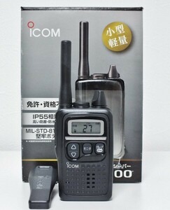 アイコム　特定小電力トランシーバー　IC-4300　防水・中継レピーター対応