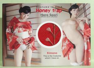 アクラス　Honey Trap 原紗央莉 衣装カードKimono　TYPE　C－５（管理番号C5-１７３） 