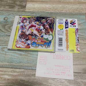 ★送料無料★PC-FX★帯ハガキ有★チップちゃんキィーック！★NECホームエレクトロニクス★チップちゃんキィ～ック★こおろぎさとみ★