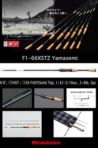 MEGABASS TRIZA F1-66XSTZ Yamasemi [Exclusive Tip System]