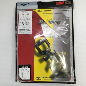 NP-1987 未使用品 ミズノ MIZUNO アンダーシャツ 丸首 半袖 Mサイズ 12JA5P3062 レッド 野球