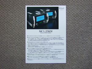 【カタログのみ】McIntosh MC1.25KW マッキントッシュ 検 アンプ