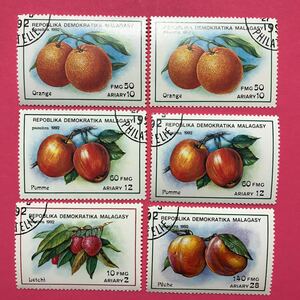外国使用済み切手★マダガスカル 1992年 果物6種9枚
