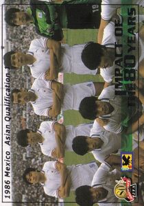 Panini 2001 日本サッカー協会80周年記念 No.128 1986 メキシコアジア予選 1