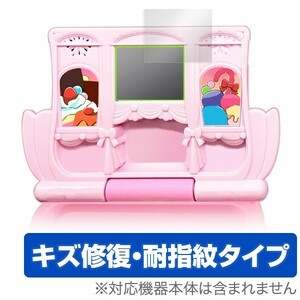 液晶保護フィルム OverLay Magic for キラキラ☆プリキュアアラモード いらっしゃいませ！キラパティショップへ☆