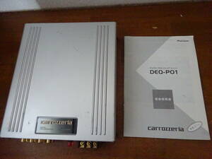 カロッツェリア DEQ-P01 デジタルプロセッサー