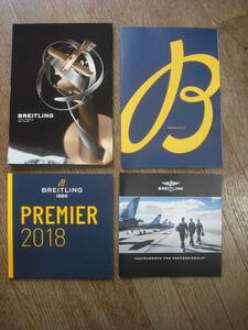 冊子：ブライトリング　PREMIER2018　など４冊
