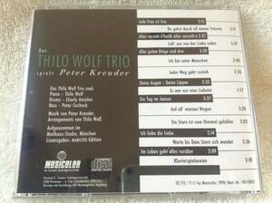 1CD Thilo Wolf (ティーロ・ヴォルフ) ほか『Spielt Peter Kreuder』
