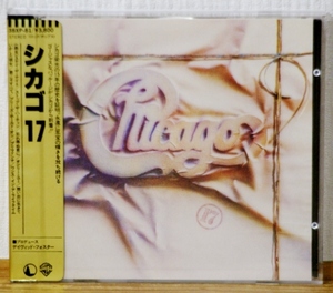 シカゴChicago/17★38XP-81 金シール帯 3800円(税表記なし)