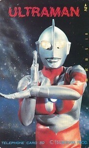 ●ウルトラマン テレカ