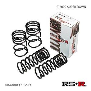 RS-R ダウンサス Ti2000 SUPER DOWN アコード CL7 RS-R H130TSR リア RSR