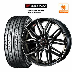 サマータイヤ ホイール 4本セット ウェッズ レオニス LM YOKOHAMA アドバン フレバ V701 165/55R15