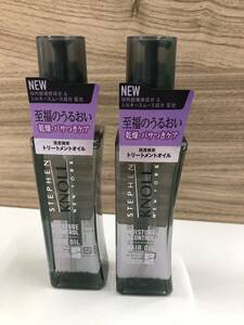 スティーブンノル　モイスチュアコントロール　ヘアオイルW 100ml　２本