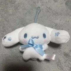 シナモロール ぬいぐるみキーホルダー