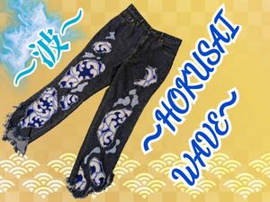 MIWA Remake denim jeans NAMI ～波～imagined HOKUSAI WAVE /リメーク/葛飾北斎/一点物/和裁/着物/ジーンズ デニムリメイク USED Ladies