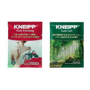 2点セット グーテエアホールング グーテルフト パイン＆モミ クナイプ バスソルト KNEIPP お試し 個包装 入浴剤