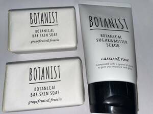 ★　ＢＯＴＡＮＩＳＴ　ボタニストボタニカルＳＥＴ　★