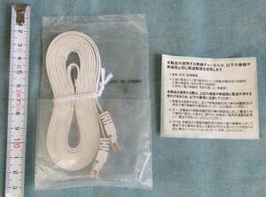 H1,電気、延長ケーブル、6㎜幅、6ミリ、未使用、産業、科学、医療機器など目的、不明品、ご自由に