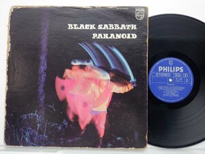 【国内盤】Black Sabbath(ブラック・サバス)「Paranoid(パラノイド)」LP（12インチ）/Philips(SFX-7266)/ロック
