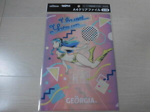 非売品　うる星やつら　ジョージア　A4クリアファイル　　