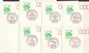 小型印 jca023 JAPAN WORLD STAMP EXHIBITION 2001 日本国際切手展2001 7枚セット