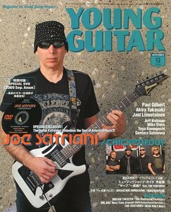 ★☆Young Guitar/ヤング・ギター 2009年9月号 ■☆★