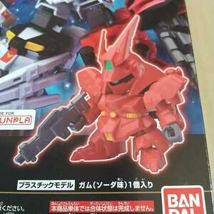 ミニプラ ガンダムビルドダイバーズ スーパーショックガンダム SGサザビー SUPER SHOCK GUNDAM SG SAZABI