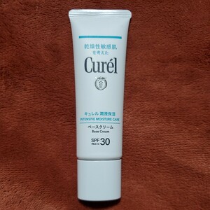 ★値下げ★激安特価50％OFF★花王キュレCurel潤浸保湿 ベースクリーム 30g