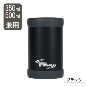 ペットボトルホルダー ブラックS 保冷 350ml 500ml対応 タンブラー フェス 運動会 遠足 職場 デスクワーク 水筒 M5-MGKPJ03018BK