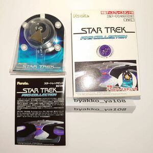 フルタ スタートレック ピンズ コレクション　バルカン（DIC）　Pins　Star Trek