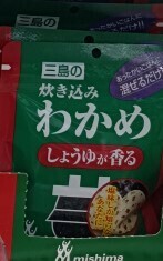 炊き込みわかめ しょうゆが香る 26g 新品 1袋