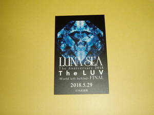 LUNA SEA The LUV TOUR FINAL 会場配布カード