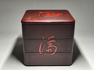 【瑞】季久作　土佐古代塗　三段重　重箱　木製漆器　
