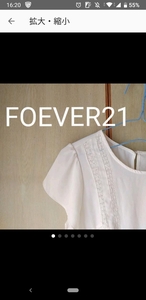 FOEVER21*ホワイトワンピース