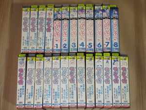 アニメ VHS 未DVD化ビデオ モジャ公 全25巻 全74話 全巻セット 藤子不二雄 F 特典 すこしふしぎくらぶ