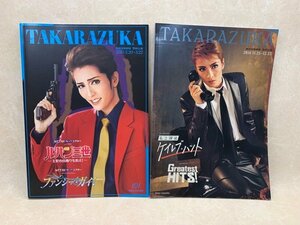 TAKARAZUKA　2冊　早霧せいな　東京宝塚劇場　雪組公演　CGD2630