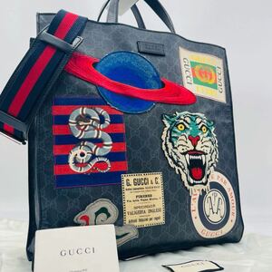 《超極美品》GUCCI グッチ GGスプリーム ナイトクーリエ 虎 タイガー 蛇 スネーク シェリー 2way トートバッグ A4 レザー PVC メンズ