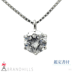 ダイヤモンド 0.306ct ネックレス 一粒 鑑定書付 E-SI2-VG PT900 PT850 プラチナ 1.7g 極美品