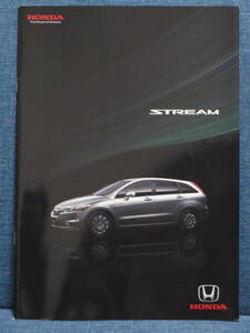 ホンダ Honda ストリーム　STREAM　前期 ( RN6 / RN7 / RN8 / RN9 ) 新車カタログ 2007年8月