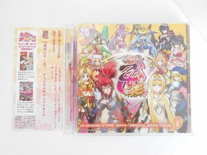 〇 CR 戦国乙女 ～花～ オリジナルサウンドトラック CD2枚組 着せ替えジャケットキャラカード / 帯付