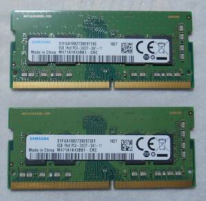 SAMSUNG DDR4 2400T PC4-19200 メモリ ８GB×2枚 計１６GB ノートPC用 ②