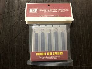 [GP]ESP Tremolo Tone Spring Type-1 / ESP トレモロ・トーン・スプリング・タイプ1 ②中古美品