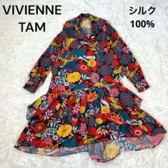 VIVIENNE TAM ヴィヴィアンタム　シルク　100% 花柄　ワンピース